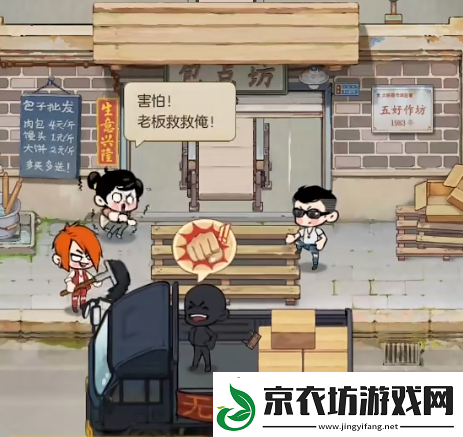 时光杂货店零氪怎么玩