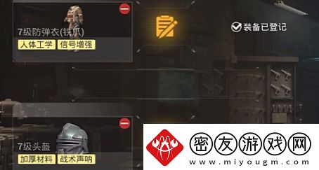 和平精英地铁逃生避难所功能介绍和平精英避难所玩法一览