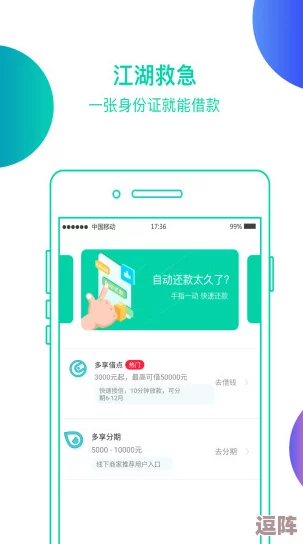 黄沙金业app官网下载：最新版本发布-用户体验大幅提升-功能更加丰富多样！