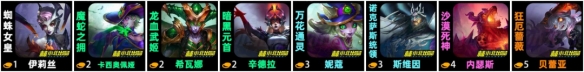 金铲铲之战S12换形术师阵容玩法攻略金铲铲之战S12换形术师阵容怎么玩的