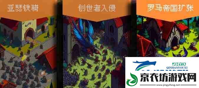 帝国的第99次重生阵容搭配思路