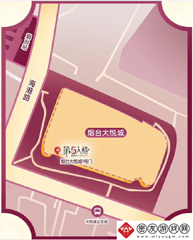 第五人格寒露线下活动在哪里