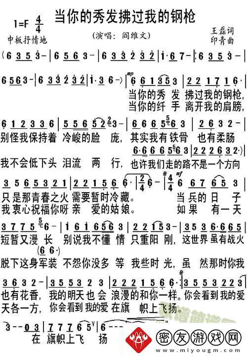 低音炮轰鸣间科技诗意藏