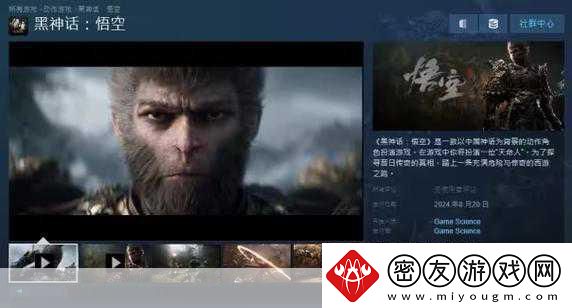 黑神话悟空Steam爆火国区26万评价背后的手游期待