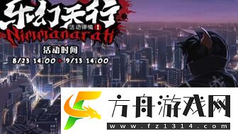 灵魂潮汐缘起须臾通关攻略：掌握关键技巧-轻松挑战极限