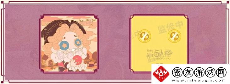 第五人格寒露线下活动在哪里