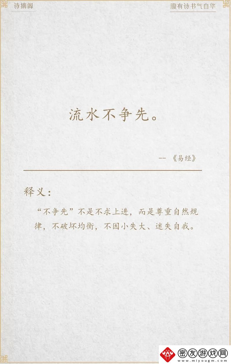易经那句破天荒的“咒语”：科技界的“奇葩”记录