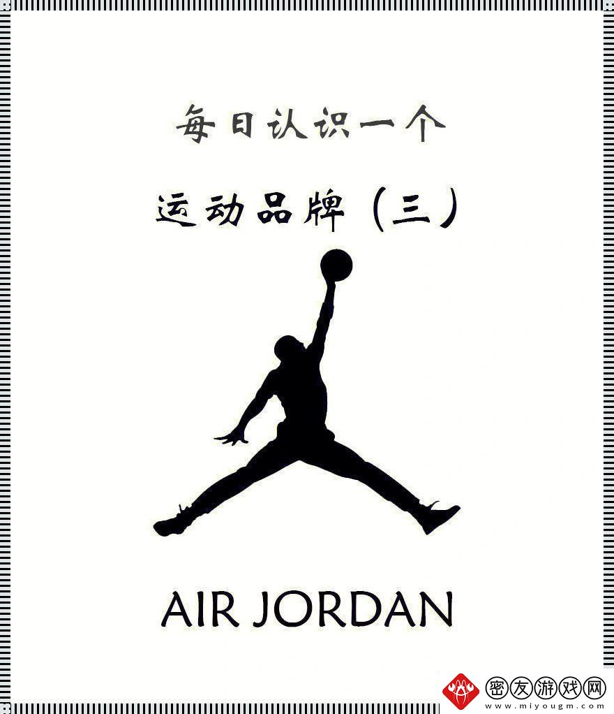 “AJ官”的潮名潮事：戏谑时代