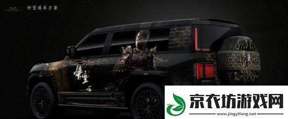 期待已久的黑神话x