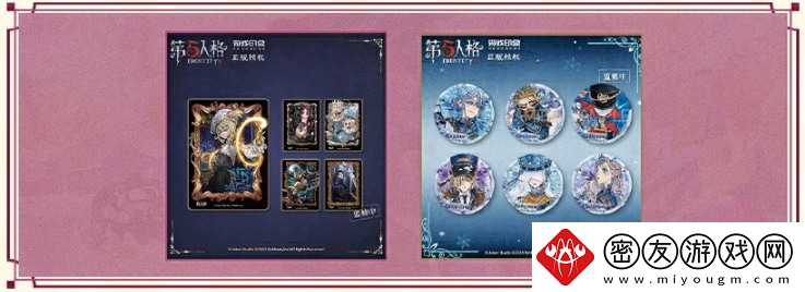 第五人格寒露线下活动在哪里