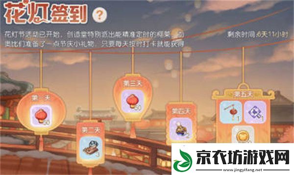 奥比岛花灯寄语答案是什么-奥比岛花灯寄语答案大全