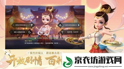 梦幻西游三维版大雁塔8怎么打第八层打法攻略推荐