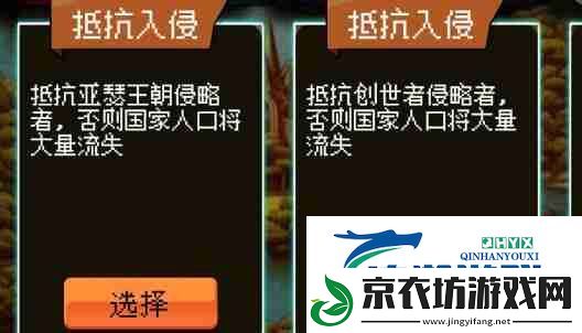 帝国的第99次重生阵容搭配思路