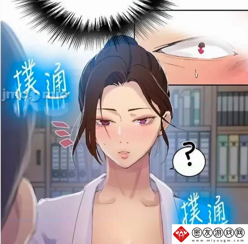 秘密教练110-要灭-笑话！