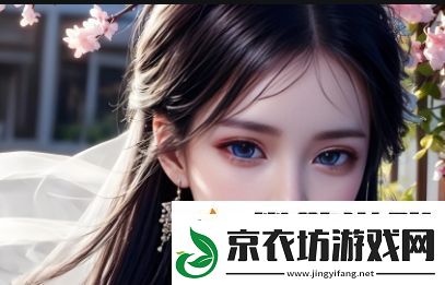 新鸳鸯在线看免费高清电视剧有哪些独特优势-值得剧迷选择吗