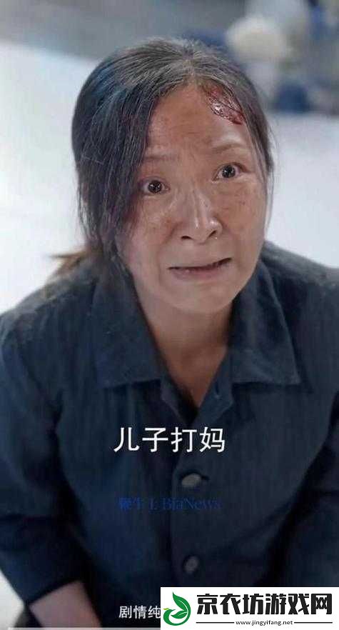 快拨出天：我是你母亲最火的一句