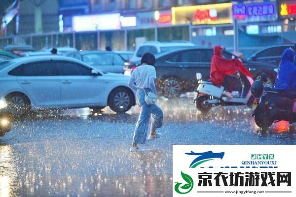 “jul163”外勤记：大雨突袭-友狂潮中的幽默瞬间
