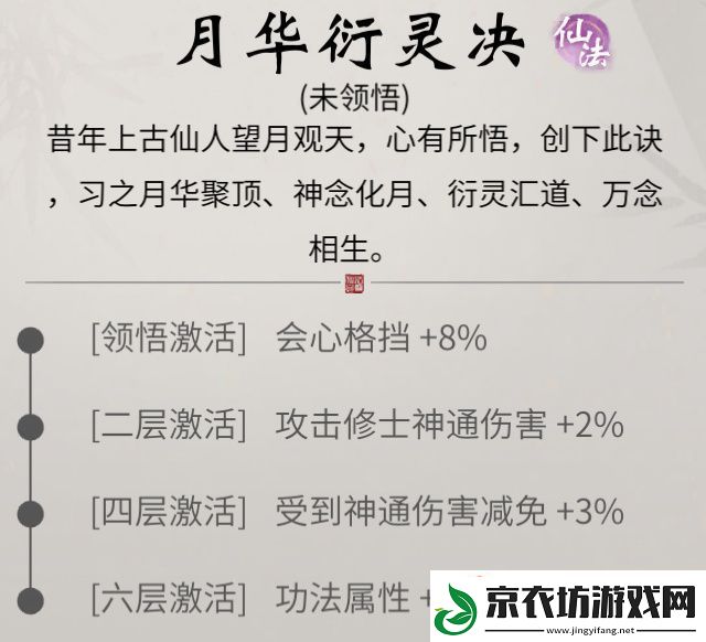 一念逍遥青花琢月活动将于9月13日开启