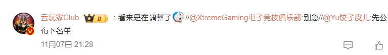XG止步梦幻联赛S24