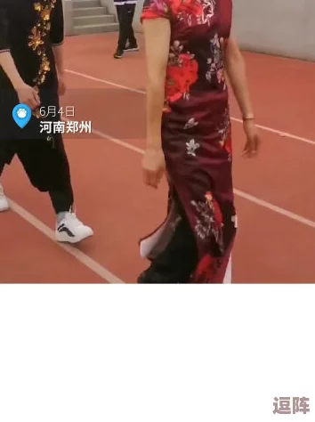 老师黑色双开旗袍恩施NBA