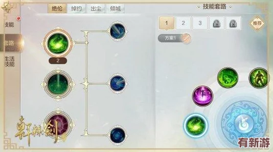 武林至尊缔结仙侣盛典预告：独家揭秘国风梦幻婚礼地图-主宰情缘即将浪漫绽放！