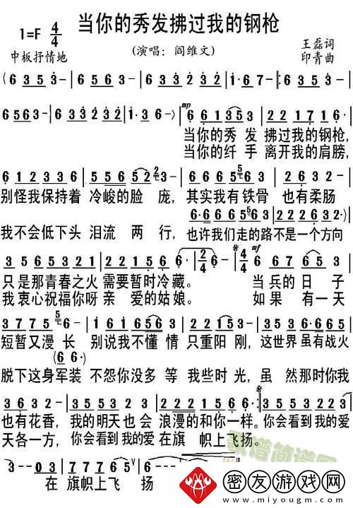 低音炮-轰鸣间-科技诗意藏