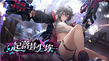 女神异闻录夜幕魅影角色介绍，探索全新虚拟世界中的角色魅力与个性