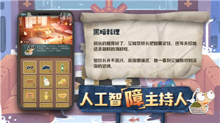 纸嫁衣2奘铃村全部通关攻略第一章详解，解锁谜题揭开恐怖新篇章