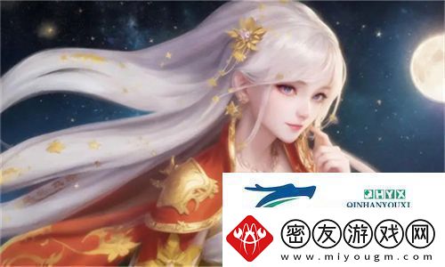 璀璨华丽的成年礼！公主成年礼共大臣使用独特传统仪式