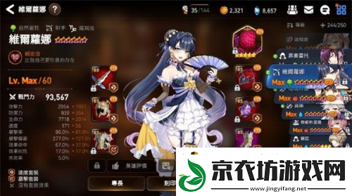 第七史诗开局初始如何选择