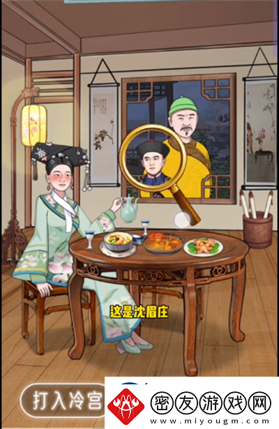 就挺秃然的大橘遛弯怎么通关