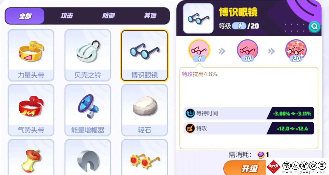 宝可梦大集结耿鬼怎么玩宝可梦大集结耿鬼技能介绍