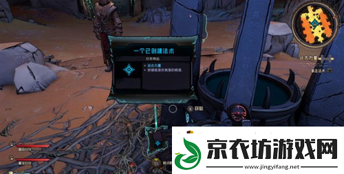 小缇娜的奇幻之地远古力量任务怎么完成