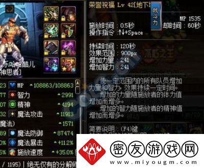 游戏装备选择指南