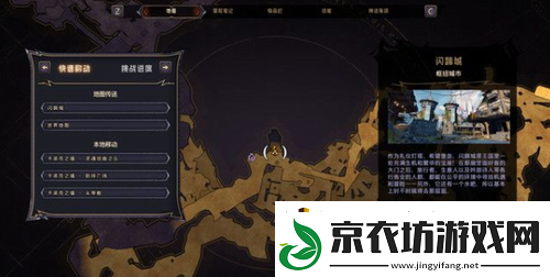 小缇娜的奇幻之地远古力量任务怎么完成