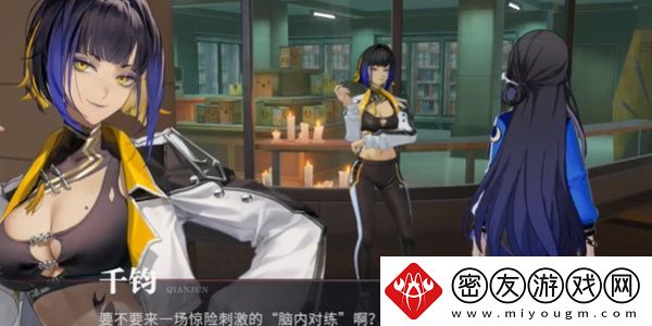 归龙潮冥想搏斗俱乐部任务接取地点一览