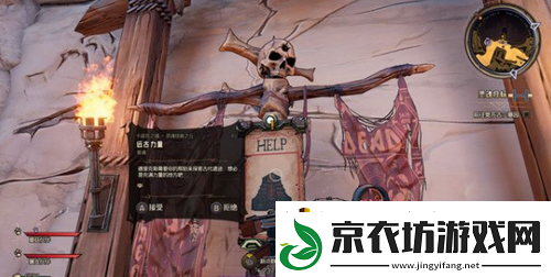 小缇娜的奇幻之地远古力量任务怎么完成