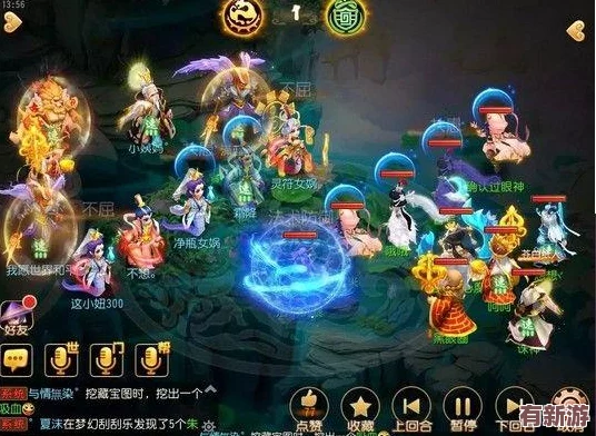 梦幻西游手游