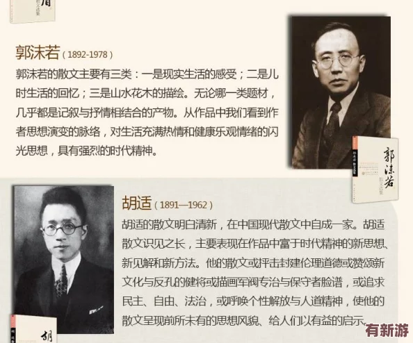 国产老头和老头XXXX×：探讨传统文化在现代社会中的传承与变革-如何影响年轻一代的价值观念