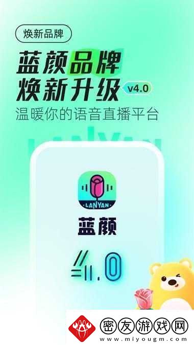 蓝颜GTV：打造属于你的精彩世界