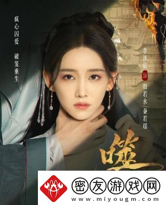仙剑世界易家故院进入攻略及多样玩法介绍