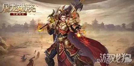 屠龙破晓独门特戒奥秘探索