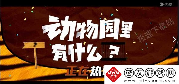 优酷春节即将上映哪些电影