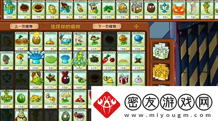 pvz杂交版英雄模式爆炸装置通关详解