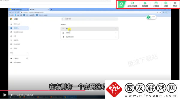 360安全浏览器小窗口播放在哪设置