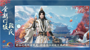 端游永劫无间怎么改绑手机号码？详解更改绑定手机号的完整步骤与注意事项