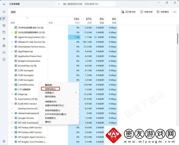 鲁大师一直打不开是怎么回事