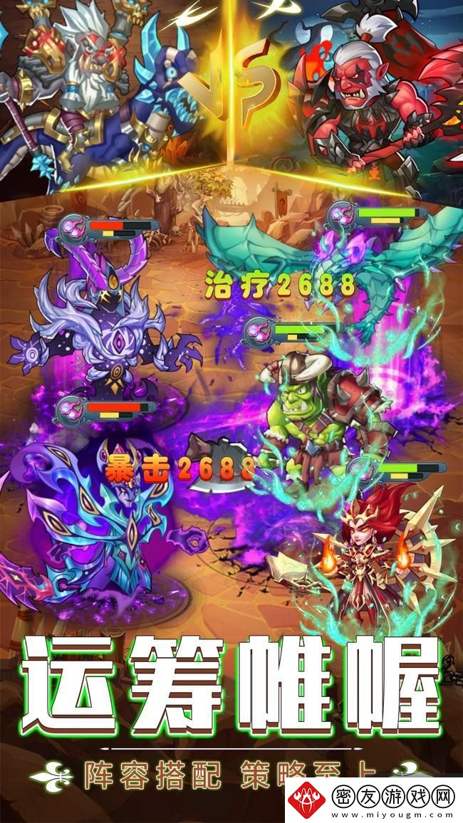 魔兽遗迹好玩吗