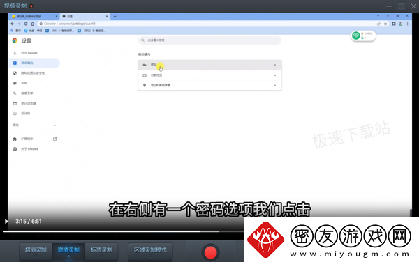 360安全浏览器小窗口播放在哪设置