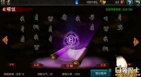 西游降魔篇动作盛宴：实战经验场深度攻略与EXP增长策略解析指南